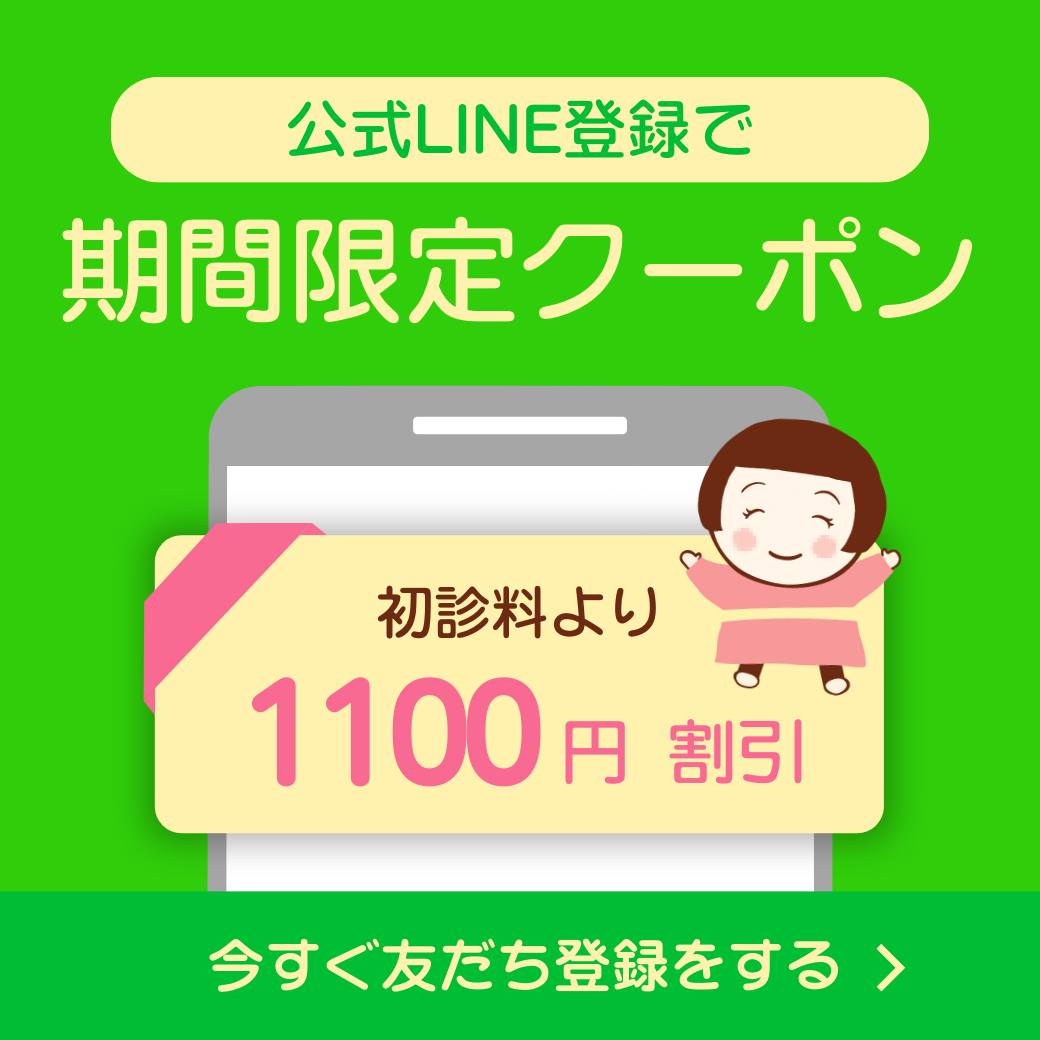 友だち追加