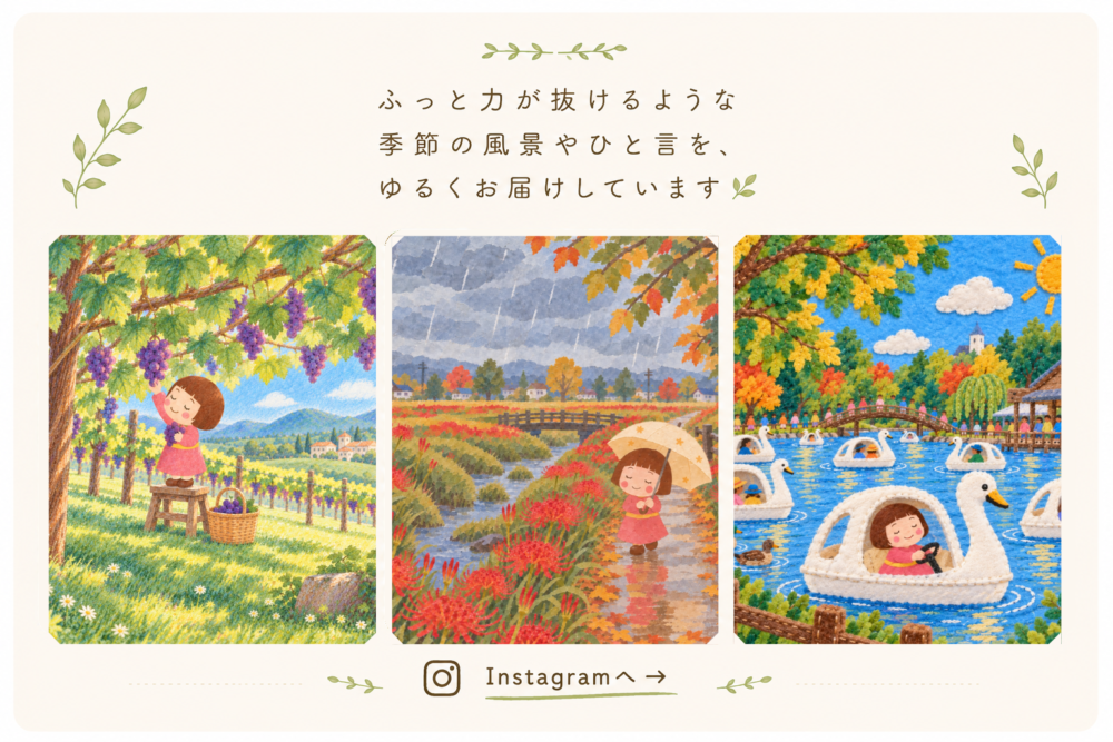 instagramへ